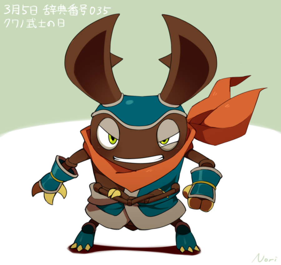 1boy, bandanna, green_eyes, hat, horns, kan'oke_maru, kanokemaru, kuwanobushi