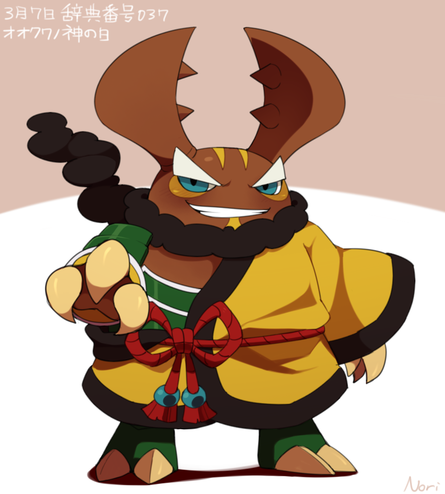 1boy, blue_eyes, facial_mark, horns, japanese_clothes, kan'oke_maru, kanokemaru, ookuwanokami