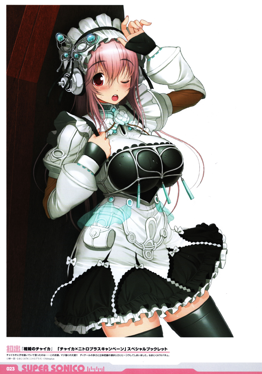 1girl, :o, breasts, chaika_trabant_(cosplay), large_breasts, maid, nitroplus, open_mouth