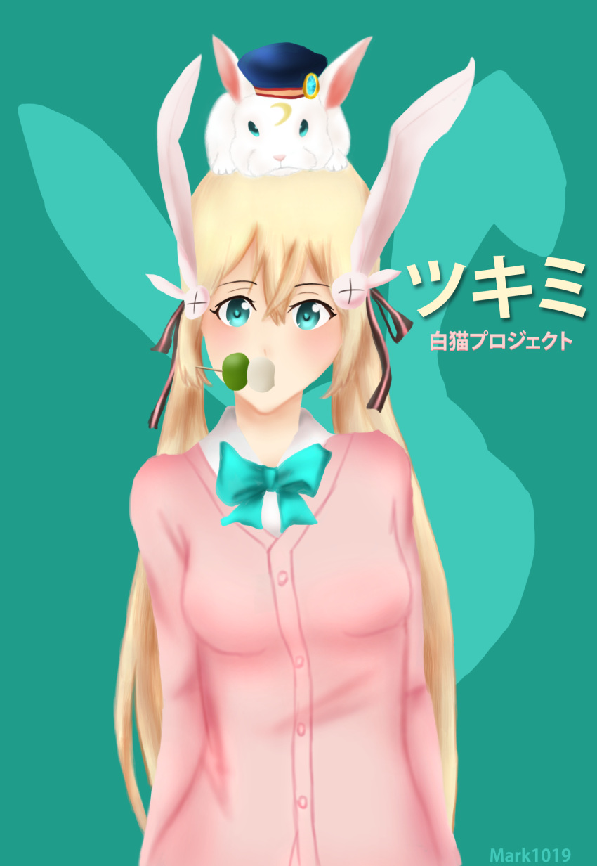 1girl, absurdres, animal_ears, bunny_girl, dango, food, highres, mark1019