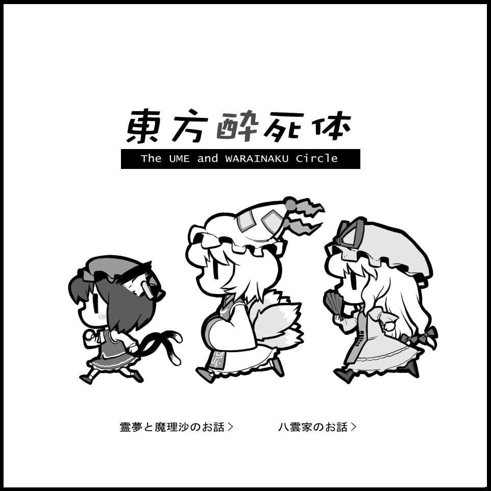 bad_id, cat_ears, cat_tail, chen, chibi, earrings, fan, fox_tail