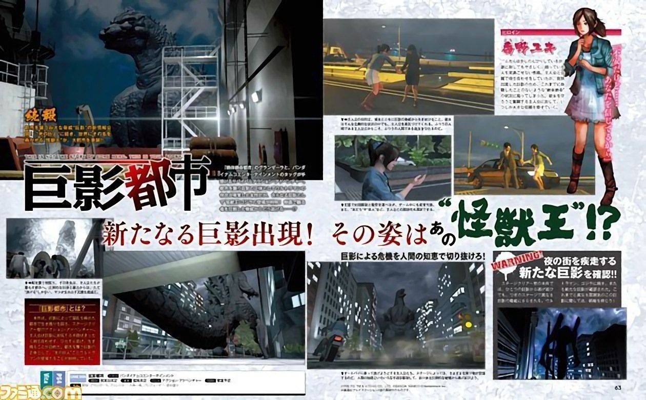 battle_damage, city, city_shrouded_in_shadow, crossover, destruction, eva_01, godzilla, godzilla_(series), kaiju, magazine_scan, neon_genesis_evangelion, scan, toho_(film_company), torn_clothes