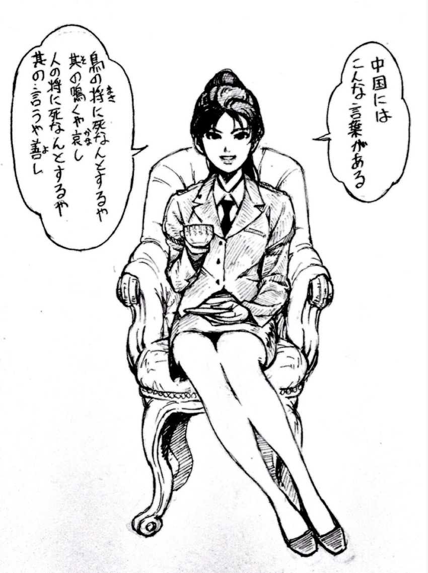 business_suit, mei_ling, metal_gear_(series), metal_gear_solid, monochrome, short_skirt, suzushiro333, tea