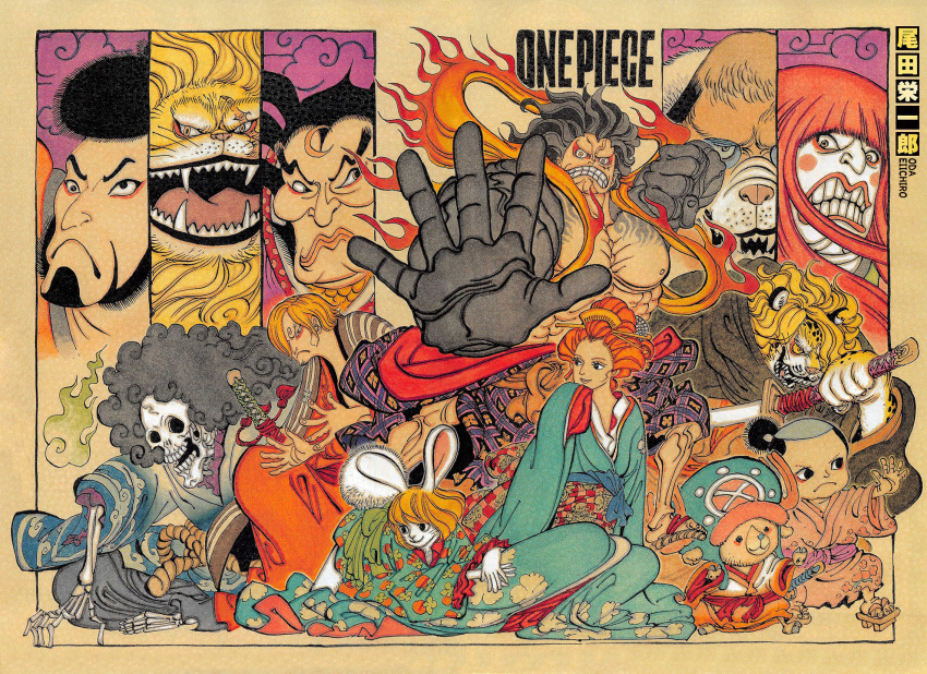 brook, carrot_(one_piece), furry, gear_fourth, inuarashi_(one_piece), kinemon, momonosuke_(one_piece), monkey_d_luffy