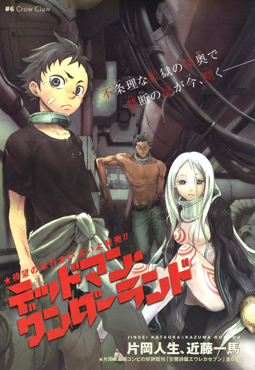 breasts, dark_skin, deadman_wondeland, deadman_wonderland, furigana, ganta, highres, igarashi_ganta