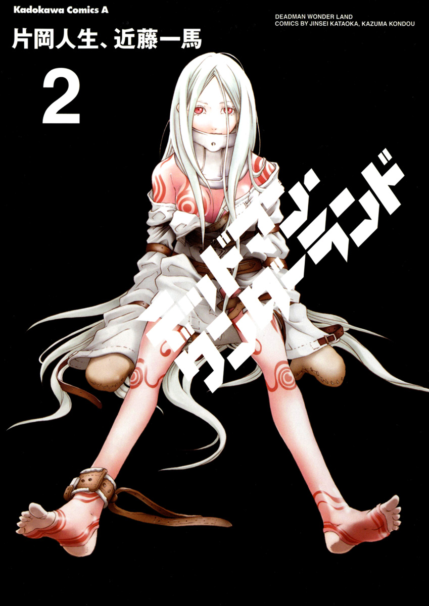bodysuit, deadman_wonderland, feet, highres, kondou_kazuma, long_hair, mittens, official_art