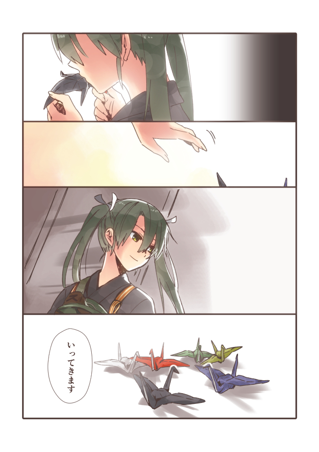 1girl, green_eyes, green_hair, kantai_collection, long_hair, multiple_girls, muneate, okinu_(okinu_dane)