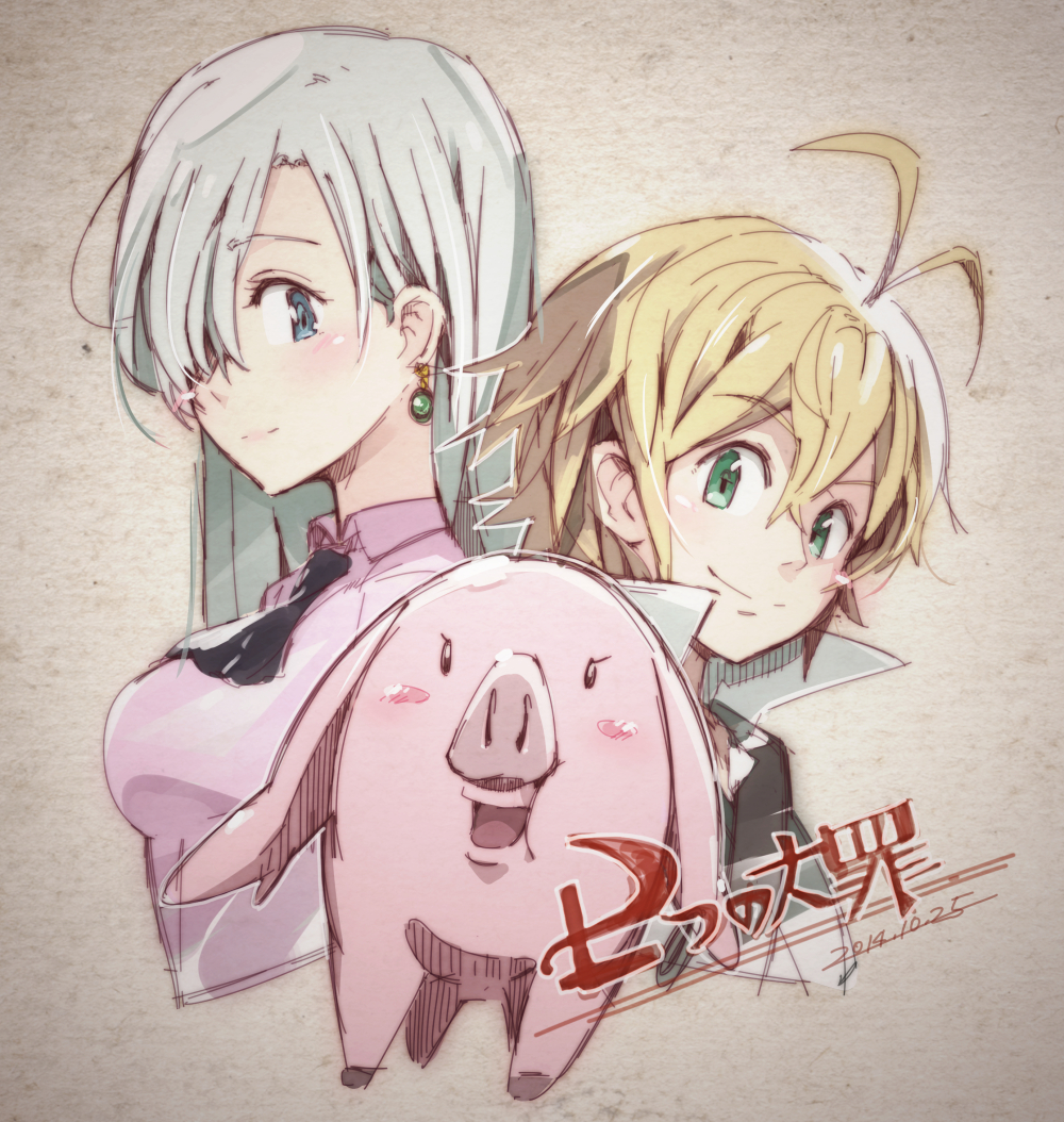 1boy, 1girl, ahoge, animal, blonde_hair, earrings, elizabeth_liones, green_eyes