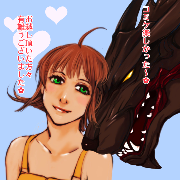 1girl, brown_hair, cerberus_(ff8), d-maker, final_fantasy, final_fantasy_viii, flipped_hair, green_eyes