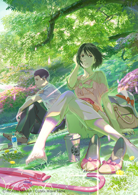 1boy, 1girl, absurdres, akizuki_takao, bag, barefoot, book, feet, flower, hat, kotonoha_no_niwa, light_rays, light_smile, pants, short_hair, sitting, sunbeam, sunlight, toes, tree, water, watermark, yukino_yukari
