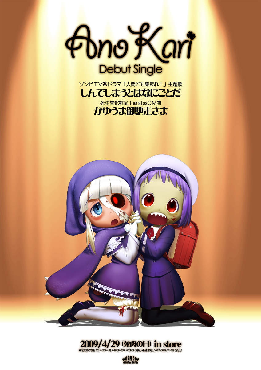 antan, beret, crazy_eyes, hat, highres, ogu_(oguogu), original, pantyhose, purple_hair, red_eyes, short_hair, silver_hair, unipo, yukari-chan, zombie