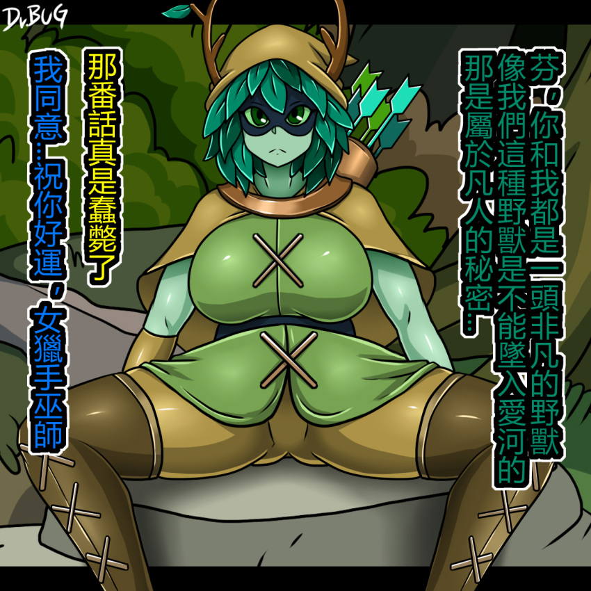 adventure_time, antlers, domino_mask, dr._omonemushi, dryad, green_eyes, green_skin, horns