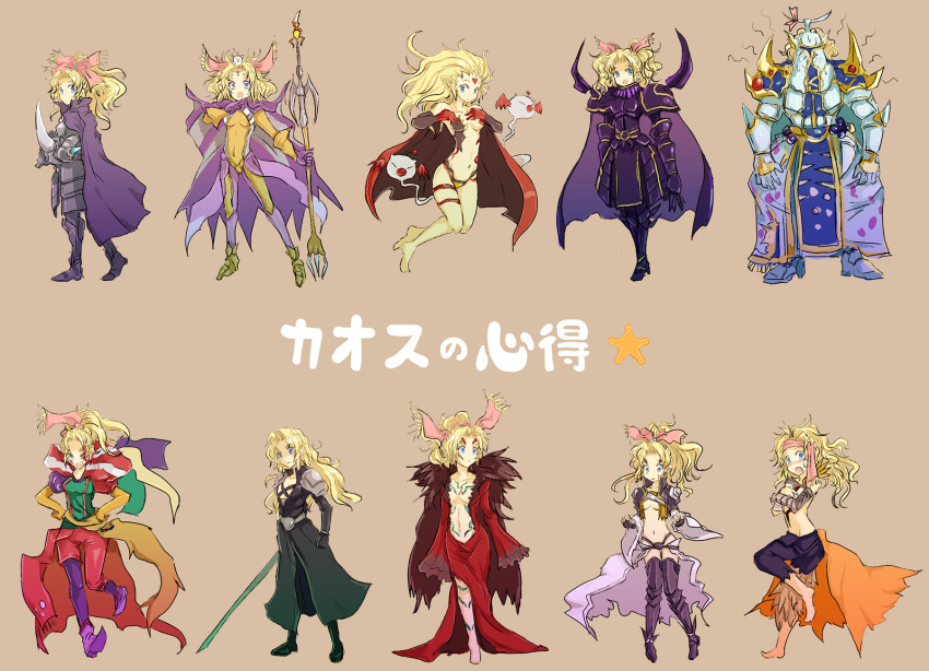 armor, blonde_hair, blue_eyes, cape, cefca_palazzo, cefca_palazzo_(cosplay), cloud_of_darkness, cloud_of_darkness_(cosplay)