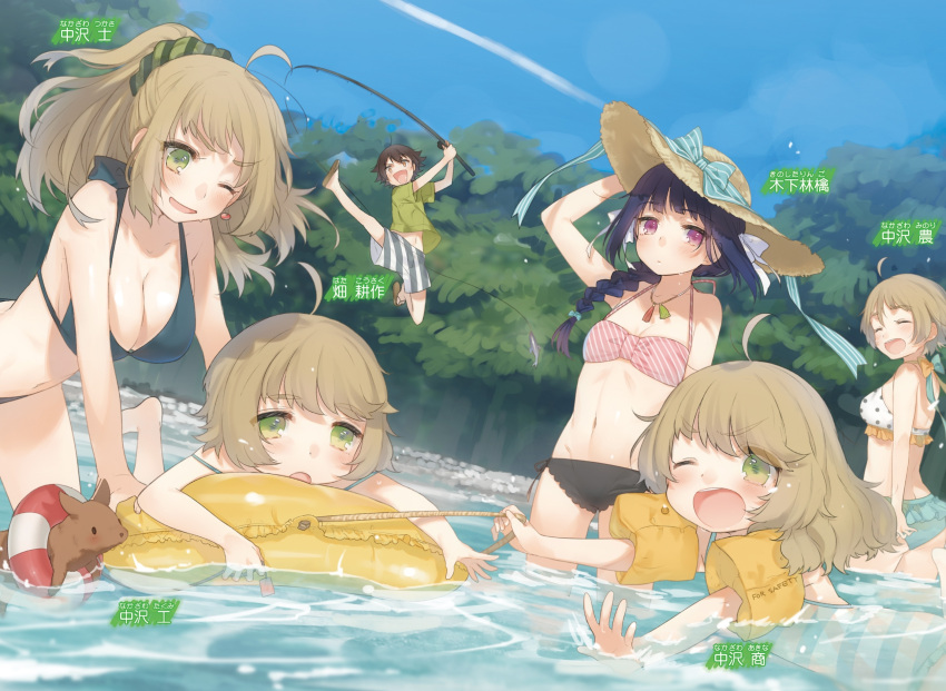 1boy, 1other, 5girls, ahoge, animal, bikini, braid, breasts