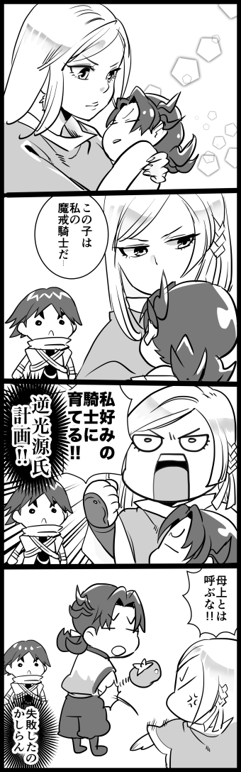 4koma, boots, cloak, closed_eyes, comic, garo:guren_no_tsuki, garo_(series), hair_ornament