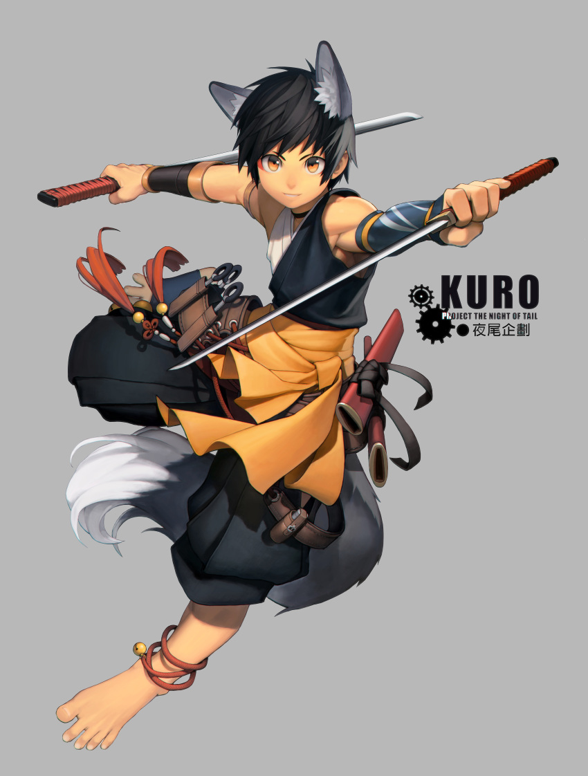 1boy, absurdres, animal_ears, armguard, barefoot, black_hair, blockun, cargo_pants, child, feet, fox_ears, fox_tail, grey_background, looking_at_viewer, male_focus, muscle, original, pants, sheath, short_hair, simple_background, solo, sword, tail, tank_top, toes, weapon, yellow_eyes