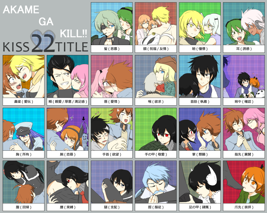 akame, akame_ga_kill!, angry, black_eyes, black_hair, blonde_hair, blue_eyes, blue_hair