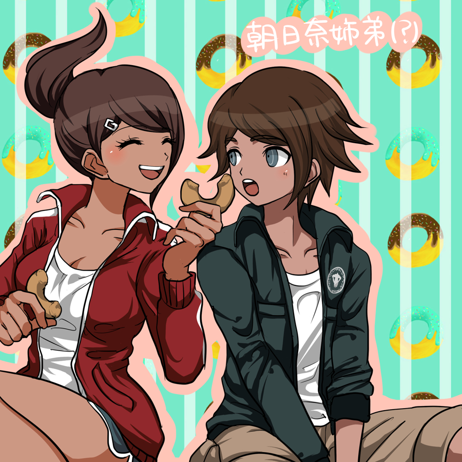 1boy, 1girl, artist_request, asahina_aoi, asahina_yuuta, blue_eyes, brown_hair, dangan_ronpa