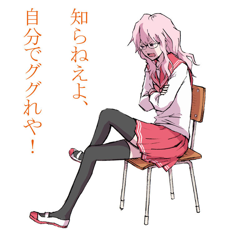 bizarro, chair, crossed_arms, crossed_legs, flat_chest, glasses, inumoto, lucky_star, parody, pink_hair, school_uniform, serafuku, sitting, skirt, takara_miyuki, thigh-highs, thighhighs, translated, translation_request, zettai_ryouiki