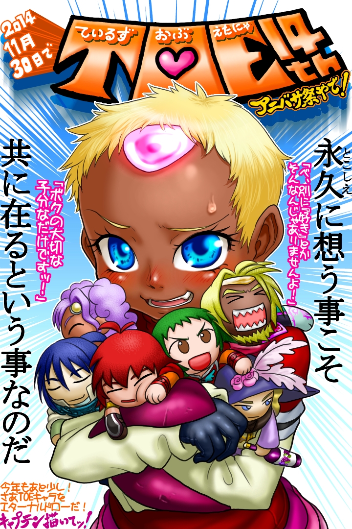 00s, 3girls, 4boys, blonde_hair, blue_eyes, blue_hair, blush, brown_eyes