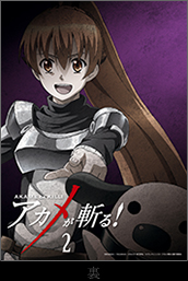1girl, akame_ga_kill!, amber_eyes, armor, auburn_hair, belt, dog, hekatonkheires