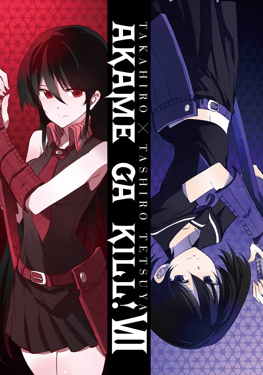 2girls, akame, akame_ga_kill!, akame_ga_kill!_extra_covers, belt, black_eyes, black_hair, kurome_(akame_ga_kill!)