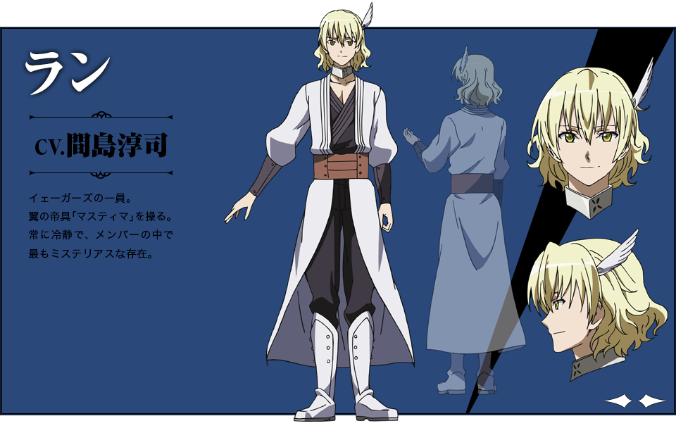 1boy, akame_ga_kill!, akame_ga_kill!_character_sheet, belt, blonde_hair, character_sheet, feather, official_art