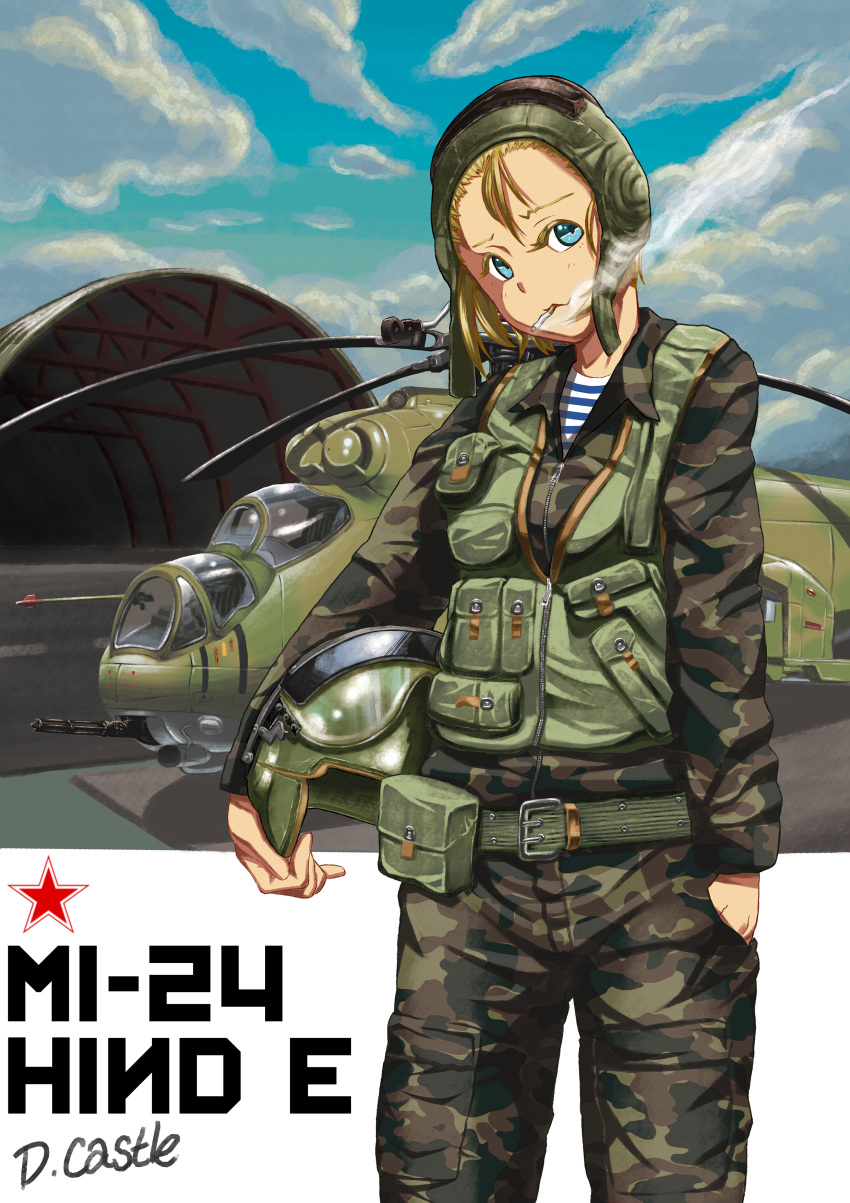 1girl, absurdres, belt, blonde_hair, blue_eyes, camouflage, cigarette, clouds