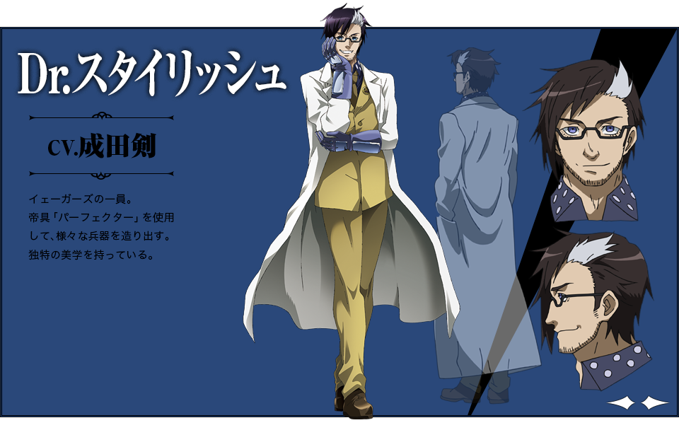 1boy, akame_ga_kill!, akame_ga_kill!_character_sheet, black_hair, blue_eyes, character_sheet, dr._stylish, glasses