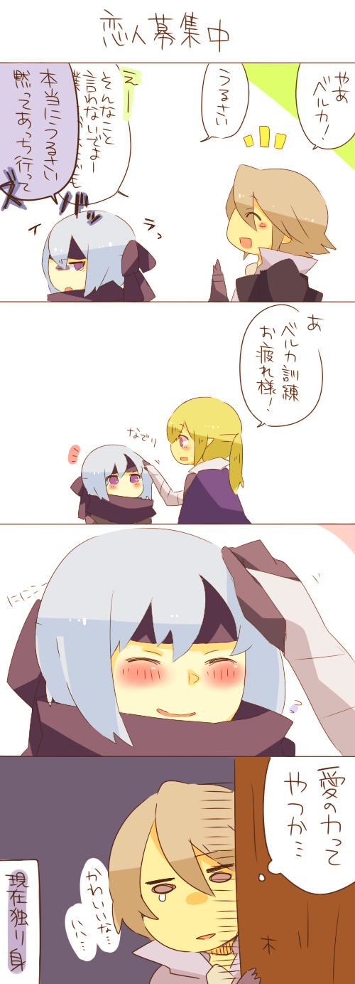 4koma, armor, belka_(fire_emblem_if), blonde_hair, blue_hair, blush, cape, cloak