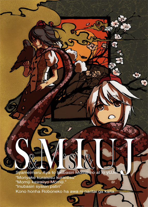 bird, bird_on_hand, black_hair, flower, hat, inubashiri_momiji, multiple_girls, ritsu_(pixiv9642)