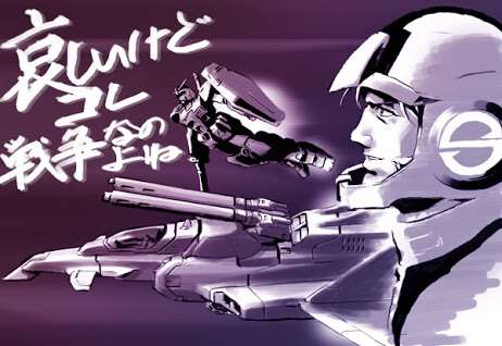 1boy, g-fighter, gun, gundam, mecha, mobile_suit_gundam, monochrome, pilot_suit