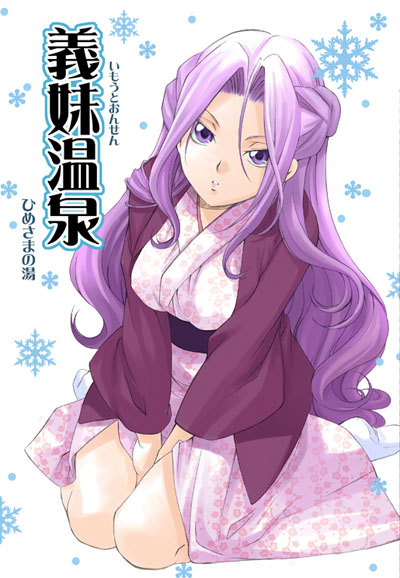 cornelia_li_britannia, japanese_clothes, kacka, kimono, kneeling, long_hair, purple_eyes, purple_hair