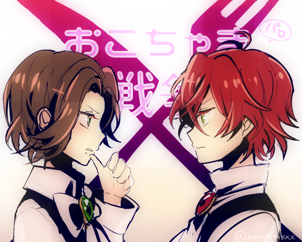 2boys, amo_(yellowpink_a), beauty_mark, bow, bowtie, brown_hair, child, diabolik_lovers, fork, green_eyes, knife, looking_at_another, male_focus, mole, multiple_boys, necktie, open_mouth, redhead, sakamaki_ayato, sakamaki_laito, upper_body, younger