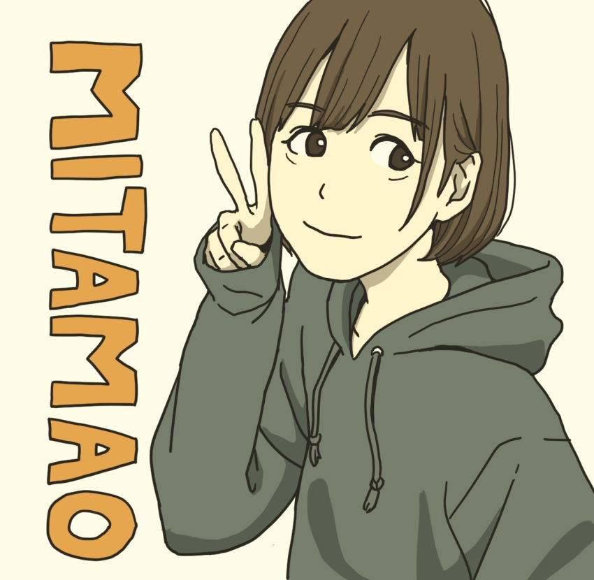 1girl, akb48, bangs, brown_eyes, brown_hair, hood, hoodie, hosoo