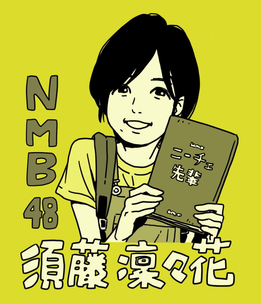 1girl, akb48, black_eyes, black_hair, book, character_request, female, holding