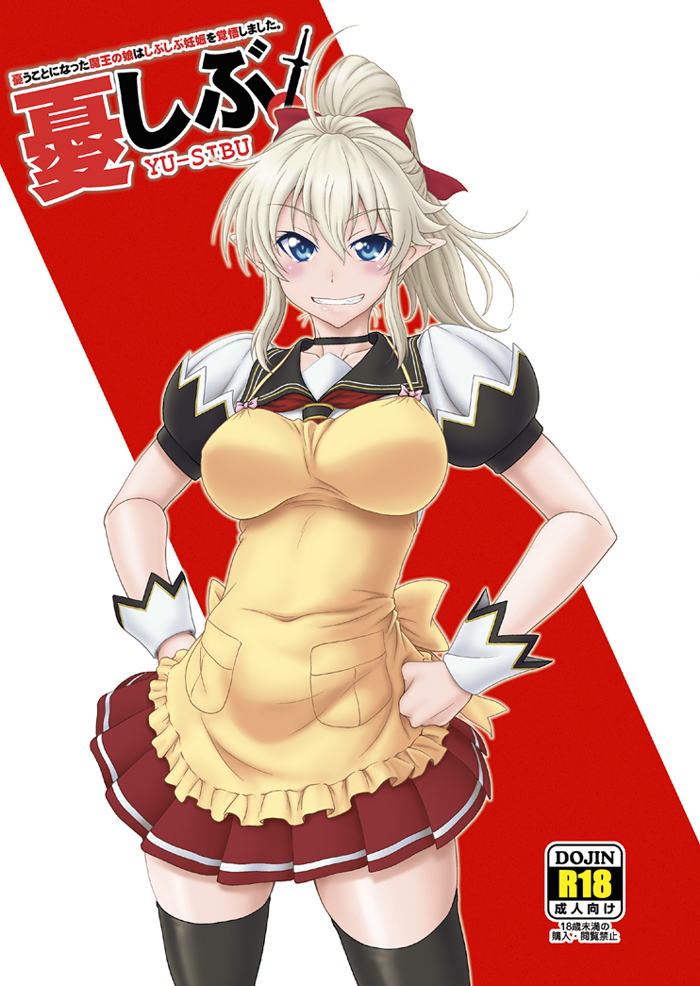1girl, ahoge, apron, blue_eyes, blush, breasts, choker, fino_bloodstone