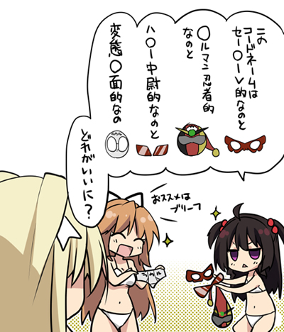 3girls, ahoge, airi_altinate, bare_shoulders, bikini, black_hair, blonde_hair, breasts