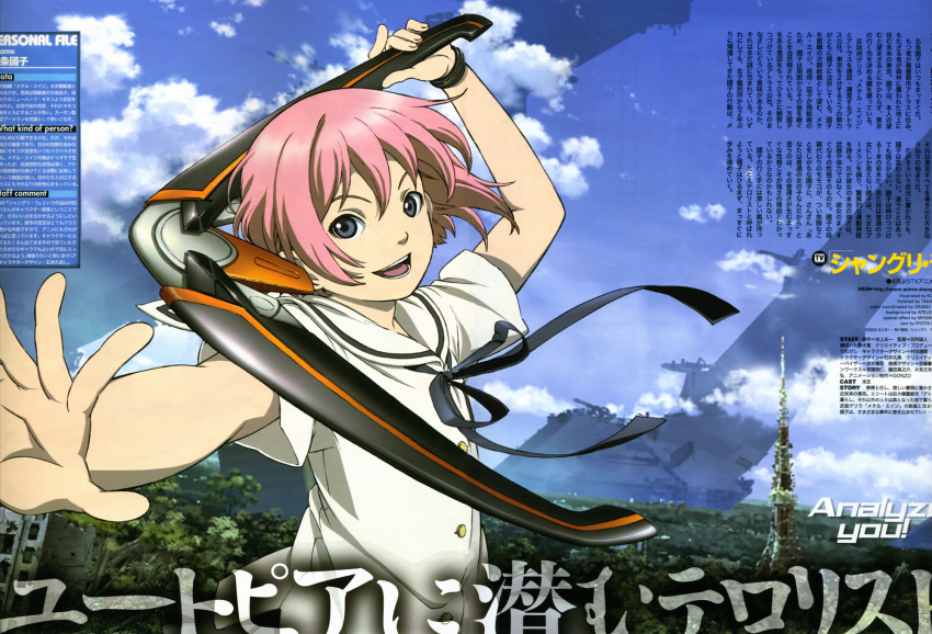 boomerang, bow, bracelet, highres, hojo_kuniko, houjou_kuniko, landscape, newtype