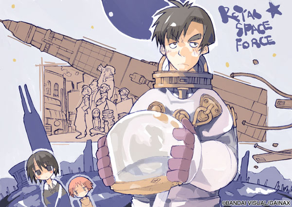 black_hair, character_request, gainaxtop, honneamise_no_tsubasa, mana_nonderaiko, riquinni_nonderaiko, rocket_ship, shirotsugh_lhadatt