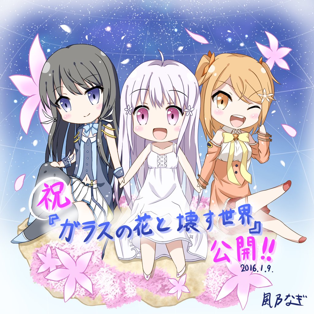 black_hair, blue_eyes, brown_eyes, brown_hair, chibi, dorothy_(glass_no_hana_to_kowasu_sekai), dress, dual_(glass_no_hana_to_kowasu_sekai)