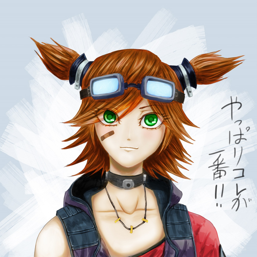 1girl, borderlands, borderlands_2, brown_hair, choker, gaige, goggles, green_eyes