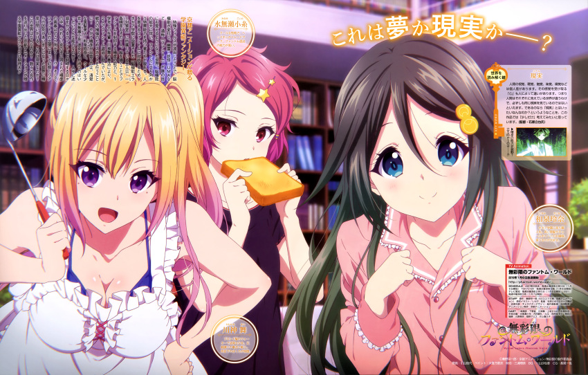 3girls, absurdres, apron, bare_arms, bare_shoulders, bikini, black_shirt, blush