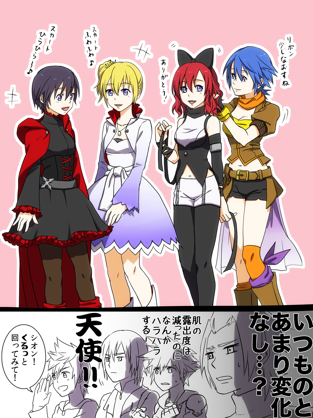 4girls, aqua_(kingdom_hearts), black_hair, blake_belladonna_(cosplay), blonde_hair, blue_hair, bow, breasts