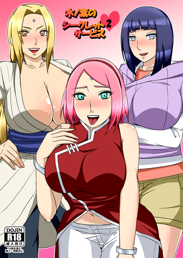 3girls, aqua_eyes, bare_shoulders, blonde_hair, blush, breasts, brown_eyes, chiroru_shimai