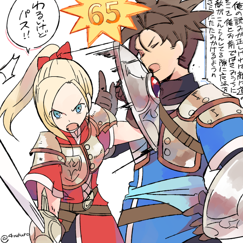 1boy, 1girl, armor, belt, blonde_hair, blue_eyes, breasts, brown_hair