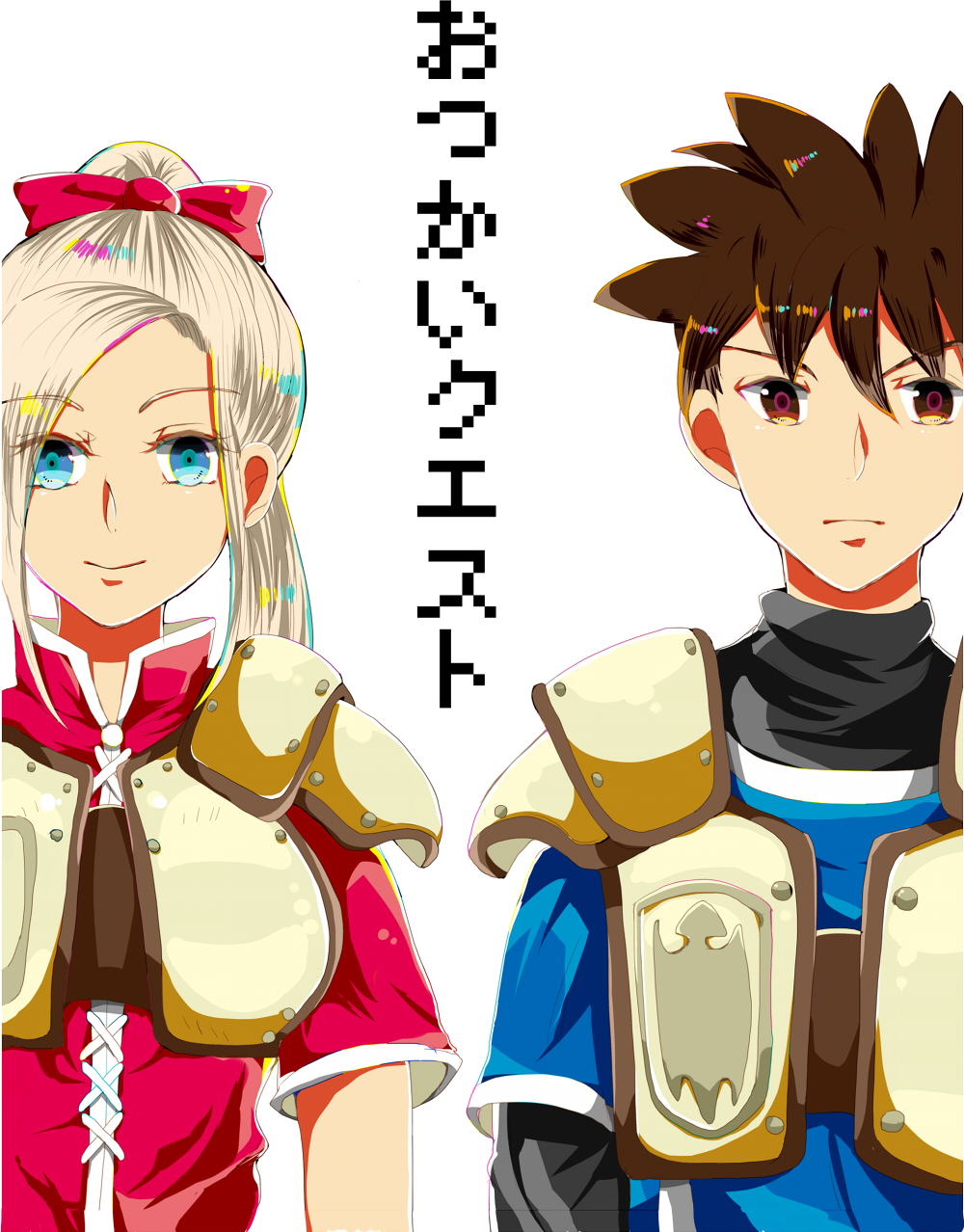 1boy, 1girl, armor, blue_eyes, breasts, brown_eyes, brown_hair, dragon_quest