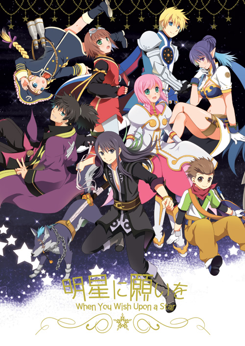 estellise_sidos_heurassein, everyone, flynn_scifo, hanyuu_shion, judith, karol_capel, patty_fleur, raven_(tov), repede, rita_mordio, tales_of_(series), tales_of_vesperia, yuri_lowell