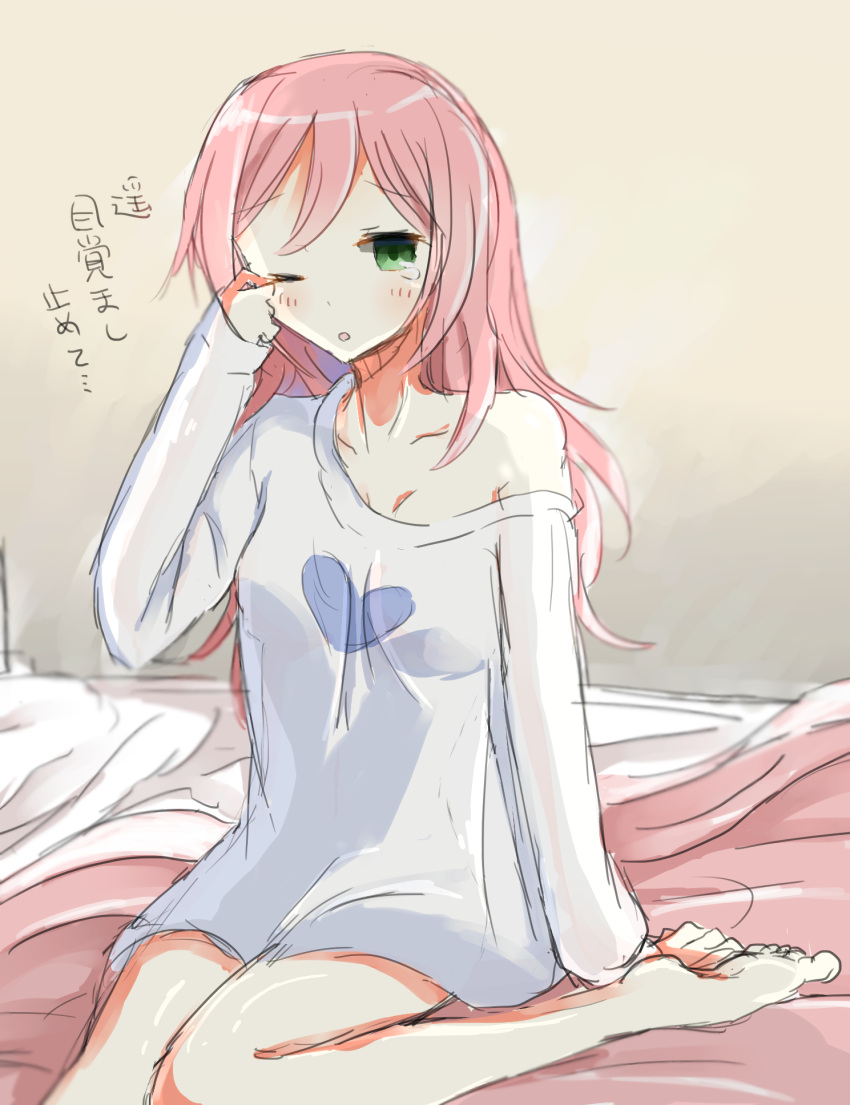 1girl, bare_shoulders, barefoot, blush, breasts, cleavage, gradient, gradient_background