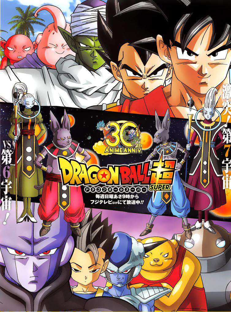 alien, black_hair, champa_(dragon_ball), dragon_ball, dragon_ball_super, dragonball_z, god_of_destruction_beerus, majin_buu